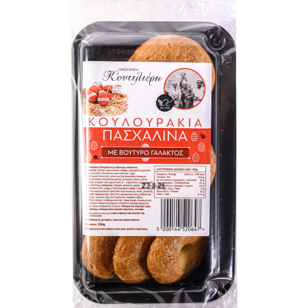 koulourakia pasxalina